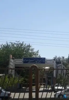 بیمارستان 557 ارتش، محله بیمارستان ارتش، همدان