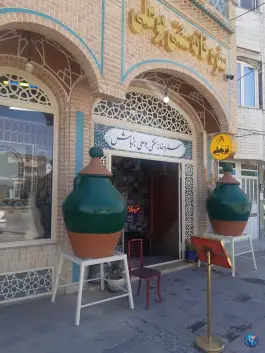 عکس هتل و سفره خانه سنتی بوعلی سینا لالجین 1
