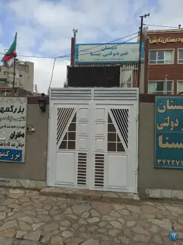 دبستان دخترانه غیردولتی یسنا، طرقبه، مشهد