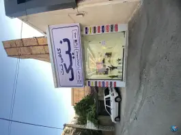 عکس کافی نت نیک، کمال شهر، کرج 1