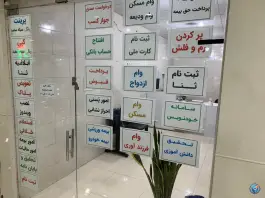 عکس کافی نت نیک، کمال شهر، کرج 4