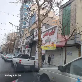 عکس های آجیل و خشکبار و لوازم قنادی بانو، شهید بهشتی، کرج