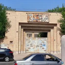 عکس استخر سرپوشیده کوثر بهمنی بوشهر 2