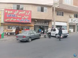 نانوایی کاج شهرک جهان نما کرج