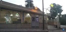 عکس مسجد جوادالائمه، محله قائمیه، اصفهان 3