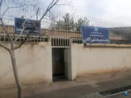 مرکز بهداشت شماره یک مشهد، محله اقبال، مشهد