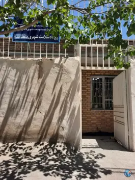 عکس مرکز بهداشت شماره یک مشهد، محله اقبال، مشهد 3
