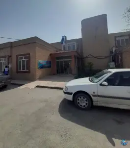 عکس مرکز بهداشت شماره یک مشهد، محله اقبال، مشهد 6
