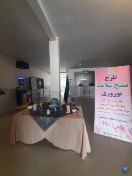 عکس مرکز بهداشت شماره یک مشهد، محله اقبال، مشهد 9