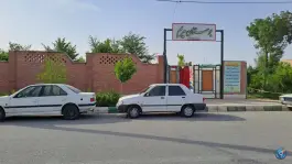 بوستان مریم مخصوص بانوان، محله گلزار، قم