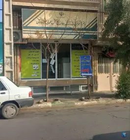 عکس دفتر پیشخوان دولت ۷۲۲۷۱۱۰۲، محله در بهشت، قم 1