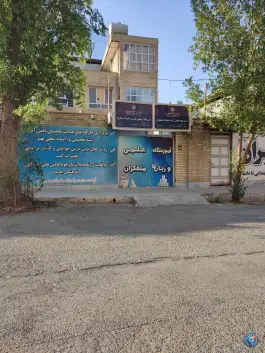 عکس آموزشگاه علمی و زبان متفکران، شریعتی، دزفول 2