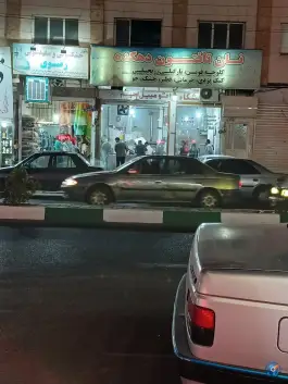 نانوایی تافتون دهکده سراجه قم