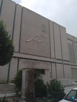 عکس مجموعه ورزشی امید و زندگی شهرداری مشهد، محله شهید رضوی، مشهد 1
