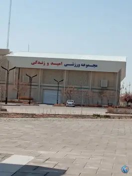 عکس مجموعه ورزشی امید و زندگی شهرداری مشهد، محله شهید رضوی، مشهد 3