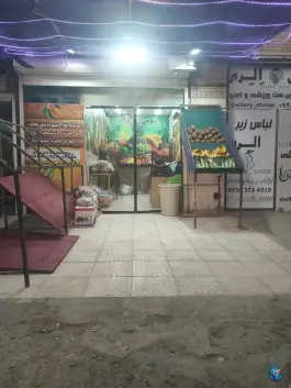 میوه سرای لوکس، بهارستان، اصفهان
