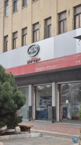 عکس نمایندگی مدیران خودرو کد 229، طلاب غیر ایرانی، قم 1