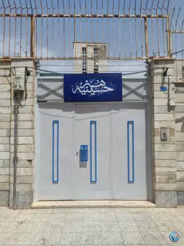 عکس حسینیه هنر محله فلسطین قم 1