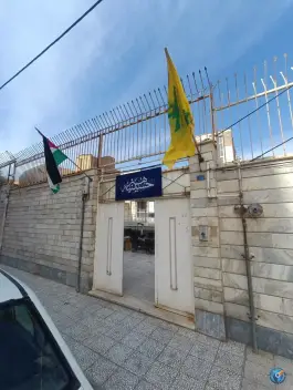 عکس حسینیه هنر محله فلسطین قم 2