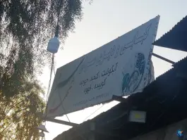 کبابی کنارتخته، خلیج فارس، کازرون