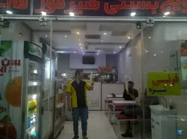 آب میوه و بستنی پل، ارغوان، اصفهان