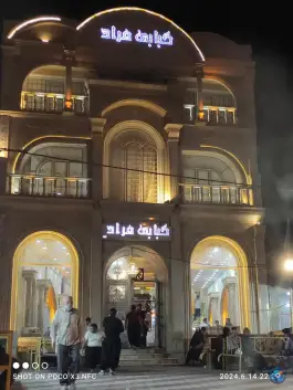کبابی مراد، مهدی آباد، ایلام