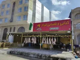 عکس کبابی مراد، مهدی آباد، ایلام 2