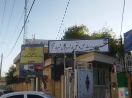 عکس سازمان مدیریت حمل و نقل بار شهرداری شیراز، کلبه، شیراز 1