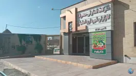 عکس تعاونی مصرف کارگران شهرداری اصفهان، محله مصلی، اصفهان 4