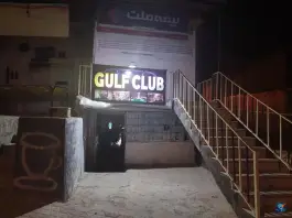 عکس گیم نت خلیج مادوان 1