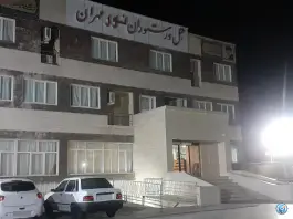 عکس هتل و رستوران نور مهران، بلوار پاسداران، مهران 2