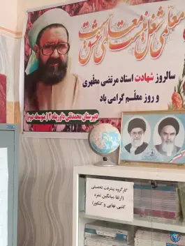 عکس دبیرستان پسرانه «محمد تقی داور پناه»۲ روستای اکبر آباد، اکبرآباد، زابل 1