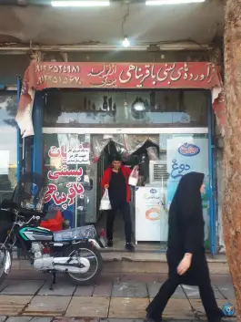 عکس لبنیاتی در محله تولید دارو قم 1
