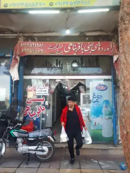 عکس لبنیاتی در محله تولید دارو قم 2