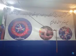 عکس مدرسه کشتی ستارگان، نوید، مشهد 4