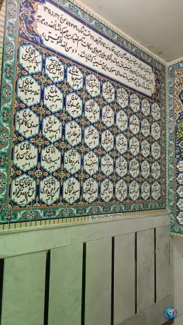 حسینیه علامه مجلسی، محله شهشهان، اصفهان