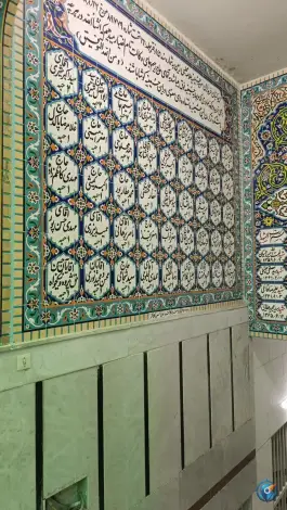 عکس حسینیه علامه مجلسی، محله شهشهان، اصفهان 3