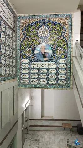 عکس حسینیه علامه مجلسی، محله شهشهان، اصفهان 4