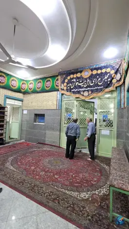 عکس حسینیه سیدالشهدا (ع) - وفسی های مقیم قم، محله شاه ابراهیم، قم 1