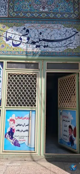 عکس حسینیه سیدالشهدا (ع) - وفسی های مقیم قم، محله شاه ابراهیم، قم 5