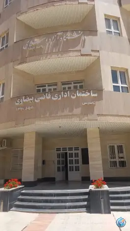 عکس دانشگاه آزاد اسلامی بیضا، بیضا، فارس 1