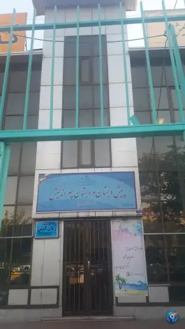 پیش دبستان و دبستان پسرانه کیش، بزرگراه شهید سلیمانی، تهران