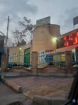 عکس نان سنگک ملاصدرا، ملاصدرا جنوبی، اصفهان 1