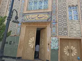 عکس مدرسه علمیه کرمانی ها، محله یخچال قاضی، قم 6