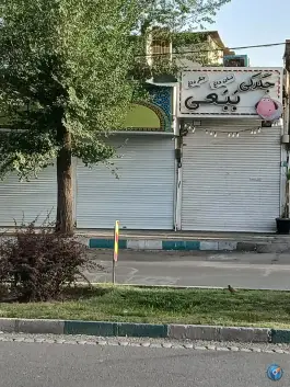 جگرکی ببعی، شهرک ولیعصر شمالی، تهران