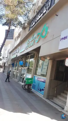 عکس بانک دی شعبه بلوار امین قم 3