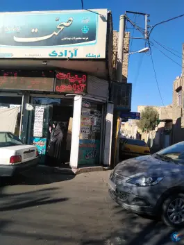 لبنیات ازادی، محله زاد، قم