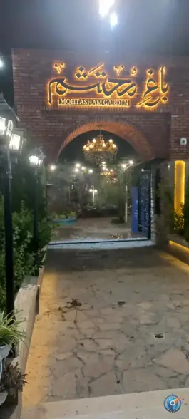 عکس باغ محتشم، طرقبه، مشهد 2
