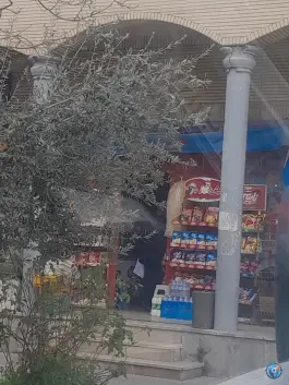 سوپر مارکت رضا، محله بعثت، اصفهان