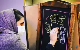 عکس کافه بازی لاندا، نظر غربی، اصفهان 2
